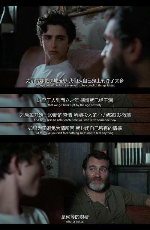 Callmebyyourname