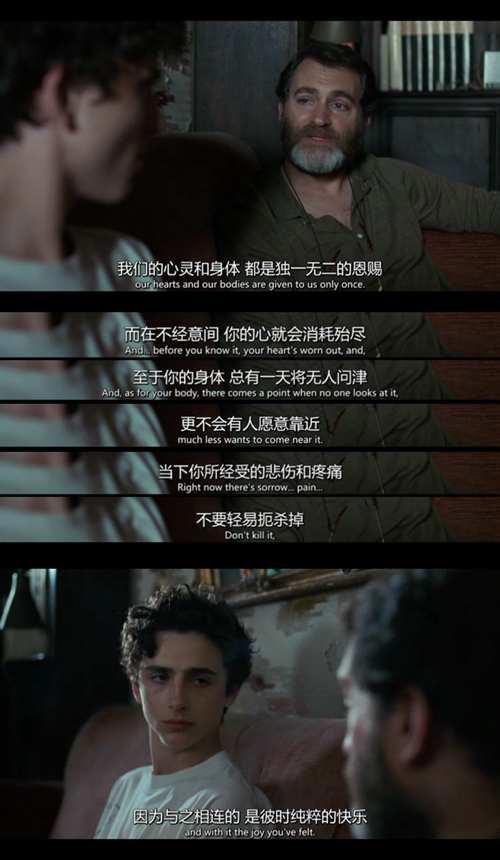 Callmebyyourname