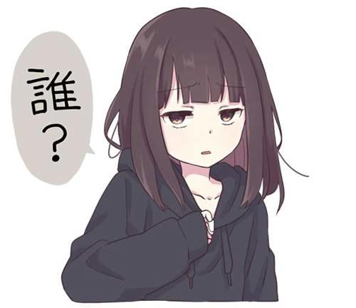 menhera酱 menhera酱