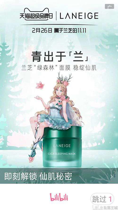 QQ卡片收集列表