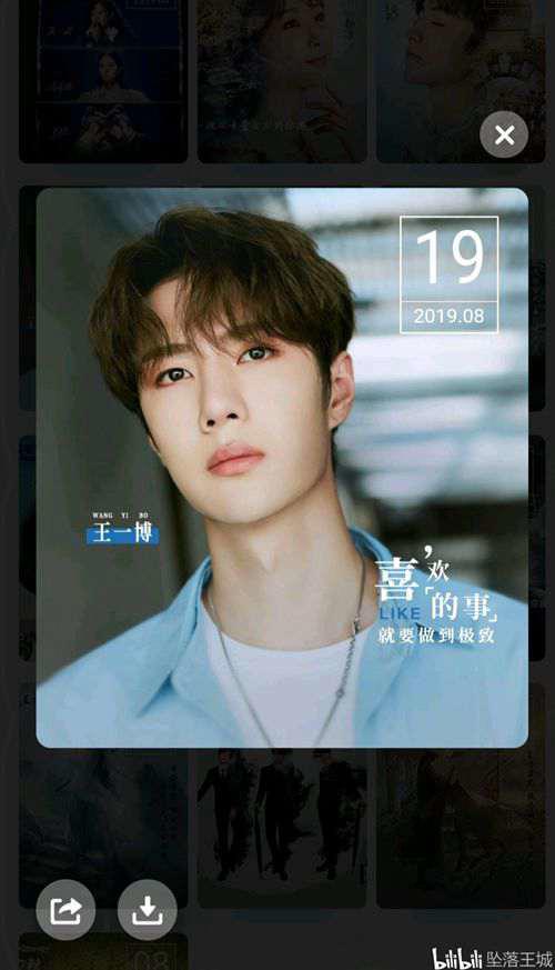 QQ卡片收集列表