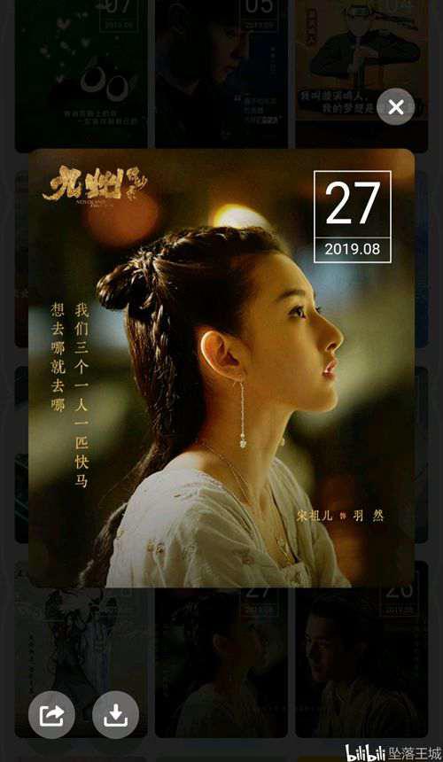 QQ卡片收集列表