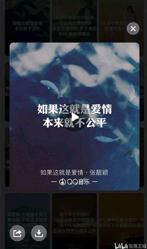 QQ卡片收集列表