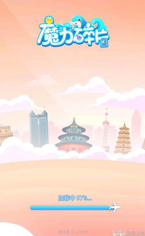 QQ卡片收集列表