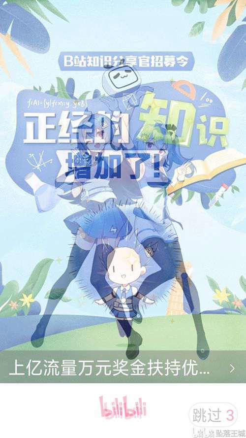 QQ卡片收集列表