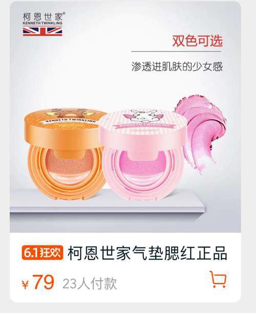 来自业余人士对柯恩世家部分产品的测评