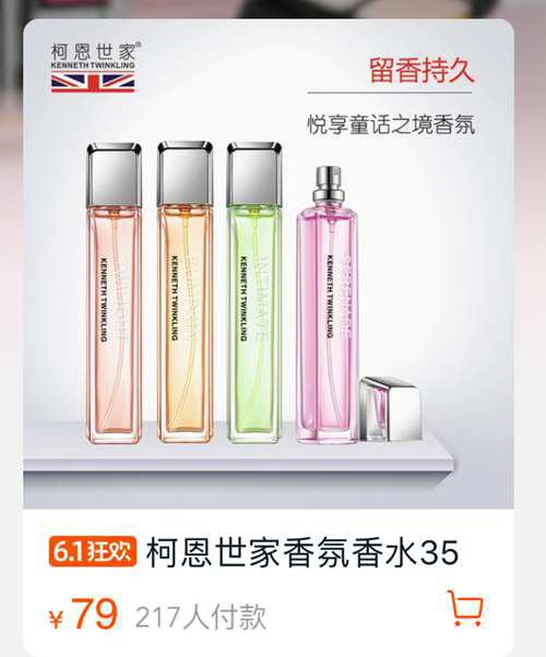 来自业余人士对柯恩世家部分产品的测评