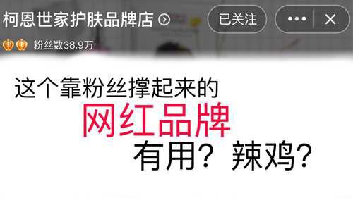 来自业余人士对柯恩世家部分产品的测评