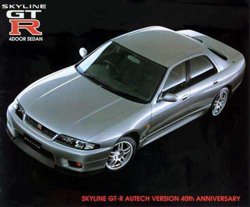 历代日产GTR车型大分析 关于GTRSkyline系列你可能不知道的车型