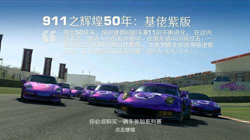 历代日产GTR车型大分析 关于GTRSkyline系列你可能不知道的车型