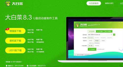 新机如何装系统