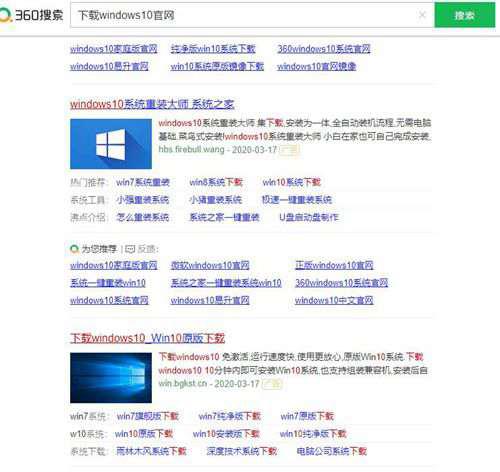 新机如何装系统