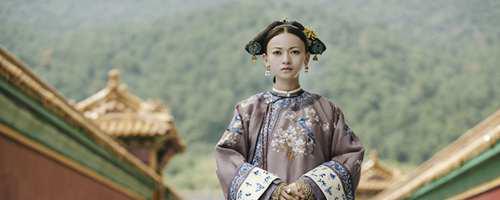 延禧攻略和如懿传关系