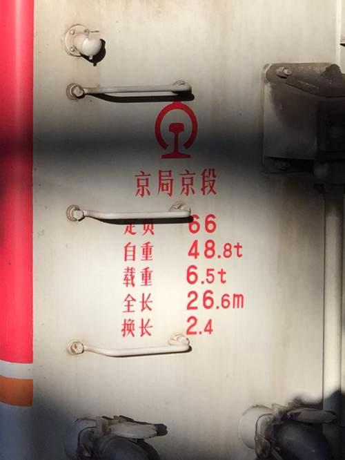 K278次列车浅谈