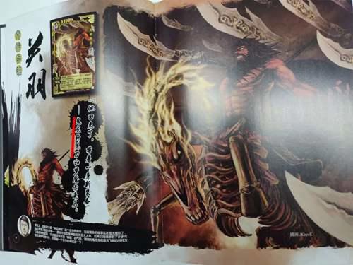 FGHTALK 三国杀原画赏析 LE001神关羽 他回来了 带着一身新装备