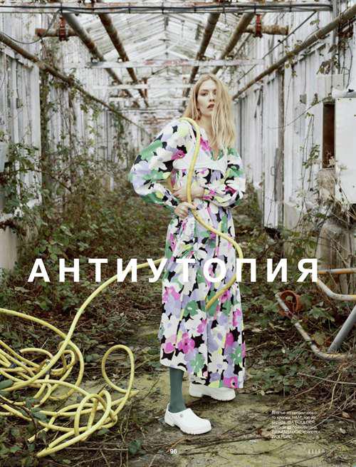 俄罗斯名媛ElenaPerminova ELLE 月刊大片look