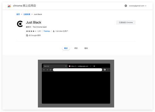 如何更好的利用Chrome观看Youtube视频