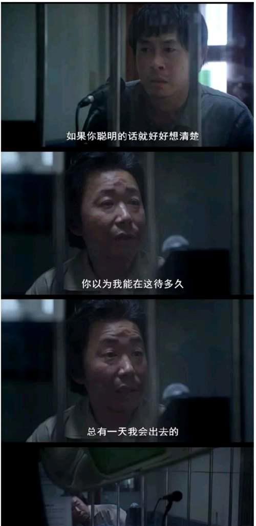 素媛 真实案例凶手即将刑满释放 网友 终于明白死刑的意义