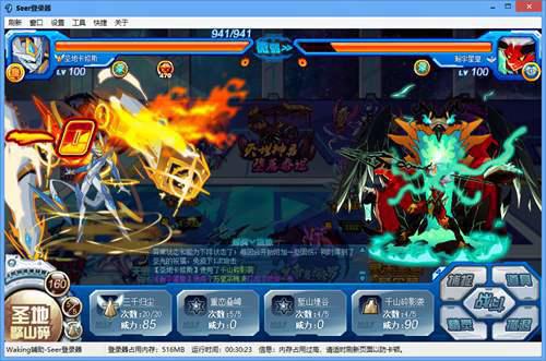 圣地卡修斯解析