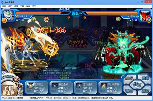 圣地卡修斯解析