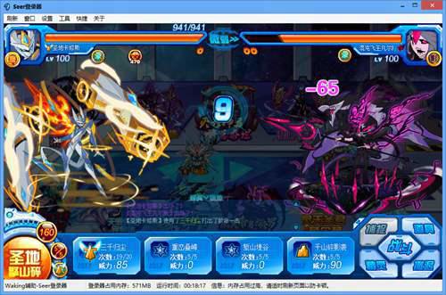 圣地卡修斯解析