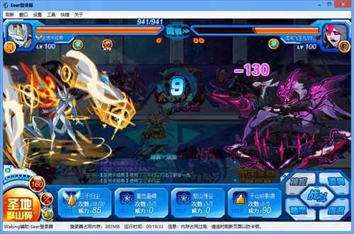 圣地卡修斯解析