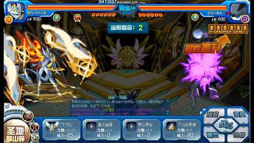 圣地卡修斯解析