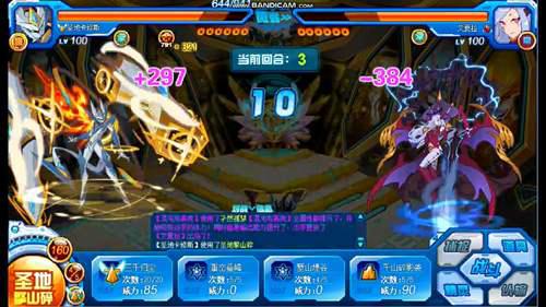 圣地卡修斯解析