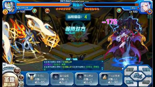 圣地卡修斯解析