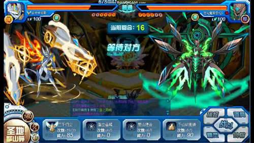 圣地卡修斯解析