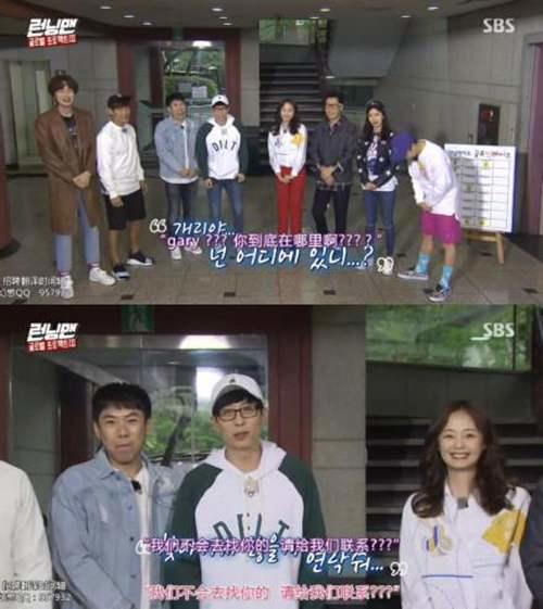 姜Gary首次公开 RM 下车原因 和成员真的不联系了吗