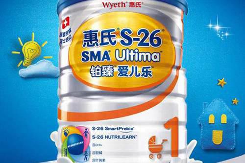 惠氏奶粉防伪码查询