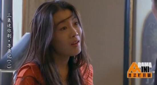 普法栏目剧寻亲记第二集