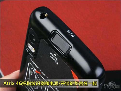 谈一谈世界上最早的侧边指纹手机