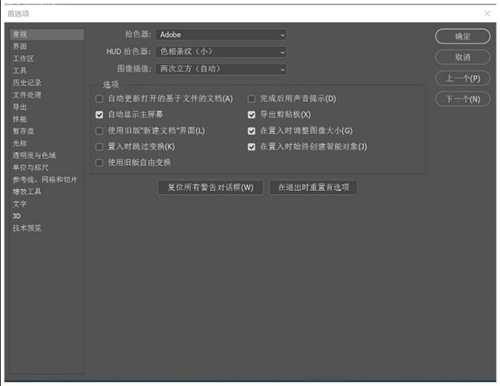 开启bridge功能