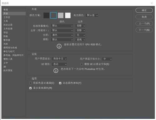 开启bridge功能