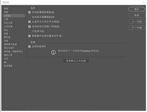 开启bridge功能