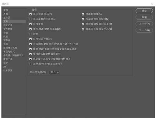 开启bridge功能