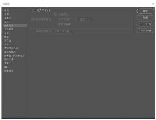 开启bridge功能