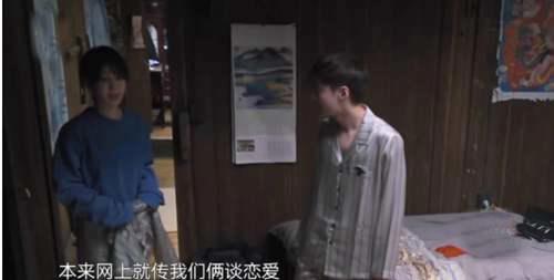 爆料不实 张艺兴叫杨紫绯闻女友 穿睡衣是巧合