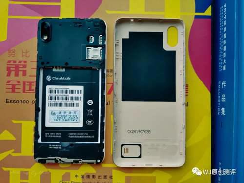 这是一款可以卸电池的老年智能手机 中国移动A6智能手机