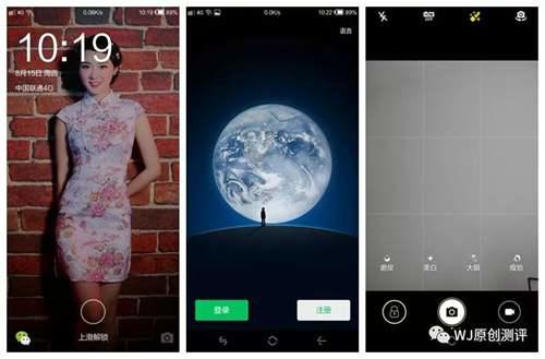 这是一款可以卸电池的老年智能手机 中国移动A6智能手机