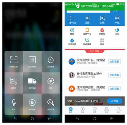 这是一款可以卸电池的老年智能手机 中国移动A6智能手机