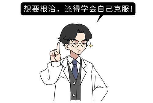 性学观止