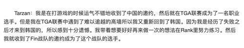 浅谈LDL 原LSPL 改制对中国英雄联盟职业联赛的积极影响