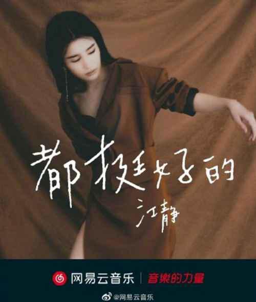 呆宝静年龄多大了