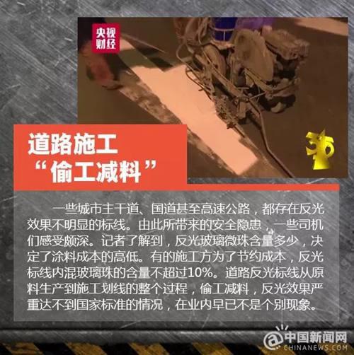 盘点 中国特色山寨食品你吃过几个 食品版