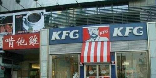 盘点 中国特色山寨食品你吃过几个 食品版