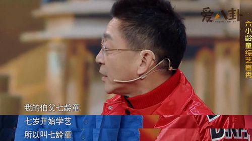 六小龄童真名是什么