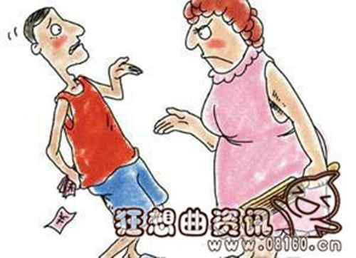 老公存私房钱意味着为什么?